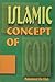 Islamic Concept of God