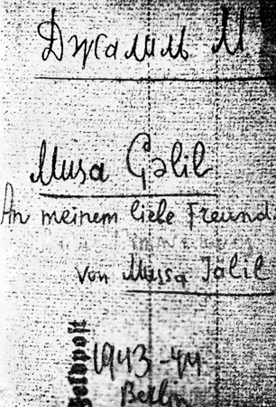 Moabit Notebooks