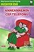 Anneannemin Cep Telefonu