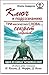 Ключ к подсознанию. Три магических слова – секрет секретов