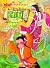 Lotus Lantern (Firefly Pict...