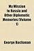 My Mission to Russia and Other Diplomatic Memories, Volume 1