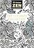 Zen Colouring - The Ultimate Collection