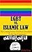 LGBT vs. Islamic Law: The Coming Storm of Radical Extremism to the Gay Community