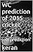 WC prediction of 2015 cricket: This is how the next wc turns up. (wc prediction fifa Book 3)