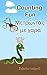 Greek for children: Counting Fun in Greek: Children's English-Greek Picture book (Bilingual Edition) (Greek Edition),Greek Baby books,Greek books for kids,Greek ... kids (Bilingual Greek books for children 2)