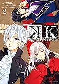 K‐カウントダウン‐ 2 [K: Countdown 2]