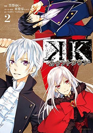 K‐カウントダウン‐ 2 [K: Countdown 2]