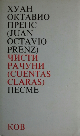 Čisti računi (Cuentas claras)