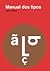 Manual dos tipos
