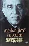 മാർക്വിസ് വായന; ജീവിതപുസ്തകവും പുസ്തകജീവിതവും | Marquez vayana; Jeevithapusthakavum Pusthakajeevithavum