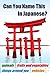 Can You Name This in Japane...