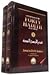 Commentary on the Forty Hadith of Al-Nawawi (2 Volumes Set)