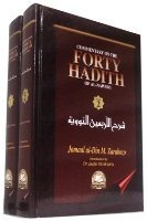 Commentary On The Forty Hadith Of Al Nawawi By Jamaal Al Din M Zarabozo