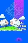 Chinese Language ...
