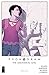 Phonogram: The Immaterial Girl #2