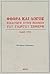 Φθορά και λόγος: Εισαγωγή στην ποίηση του Γιώργου Σεφέρη