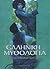 Ελληνική μυθολογία : Από τους ανθρώπους στους ήρωες