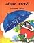 Nili Chattri by Ruskin Bond