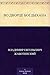 Во дворце богдыхана (Russian Edition)
