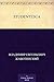 Studentesca (Russian Edition)