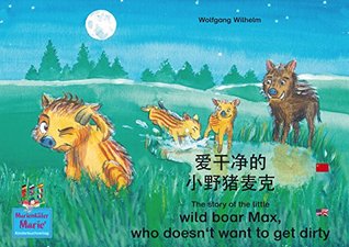 爱干净的小野猪麦克 中文 英文 The Story Of The Little Wild Boar Max