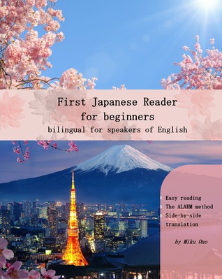 First Japanese Reader for beginners: bilingual for speakers of English