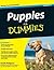 Puppies For Dummies by Sarah Hodgson Puppies For Dummies by Sarah Hodgson