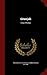 Gitanjali: Song Offerings