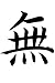 The Tao of Pascal: Adventur...