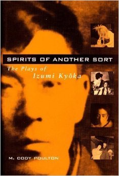 Spirits of Another Sort: The Plays of Izumi Kyōka (Hardcover)