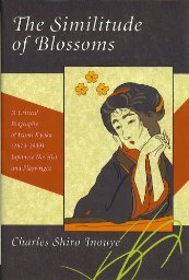 Portada de The Similitude of Blossoms: A Critical Biography of Izumi Koyka , Japanese Novelist and Playwright, de Charles Shiro Inouye