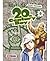20th Century Boys, Band 8 (20th Century Boys, #8)