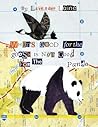 What's Good For The Goose Is Not Good For The Panda by Lavender Laine What's Good For The Goose Is Not Good For The Panda by Lavender Laine