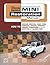 The Ultimate Mini Restoration Manual (Enthusiast's Restoration Manual)