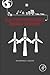 Electric Renewable Energy Systems by Muhammad H. Rashid