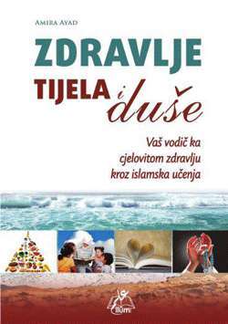 Zdravlje tijela i duše - vaš vodič ka cjelovitom zdravlju kroz islamska učenja