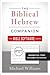 The Biblical Hebrew Compani...