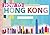 How to Hong Kong: An illust...