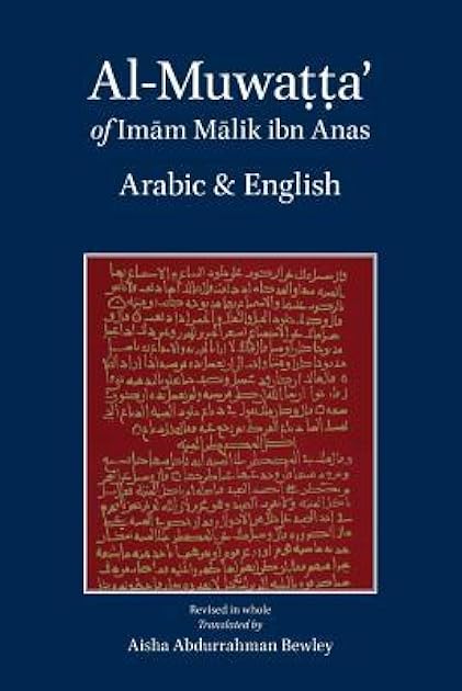 Al-Muwatta of Imam Malik - Arabic English