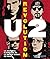 U2 Revolution / In Spanish (Spanish Edition)