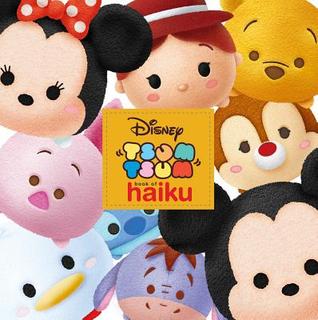 Tsum Tsum Book of Haiku (Hardcover)
