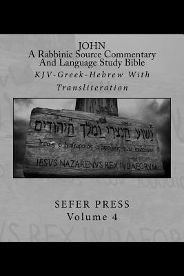 JOHN: A Rabbinic Source Commentary And Language Study Bible: KJV-Greek-Hebrew With Transliteration (The New Testament)