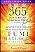 365 Days to Release Your Vision Torch Journal: Achieve Your Dreams, Ignite Your Vision, & Re-engineer Your Purpose (Your Vision Torch Series)
