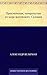 Приключения, почерпнутые из моря житейского. Саломея