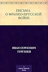 Письма о франко-п...