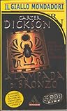 La lampada di bronzo