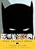 Batman by Frank Miller Batman by Frank Miller