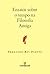 Ensaios sobre o tempo na filosofia antiga