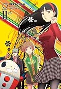 Persona 4, Vol. 2